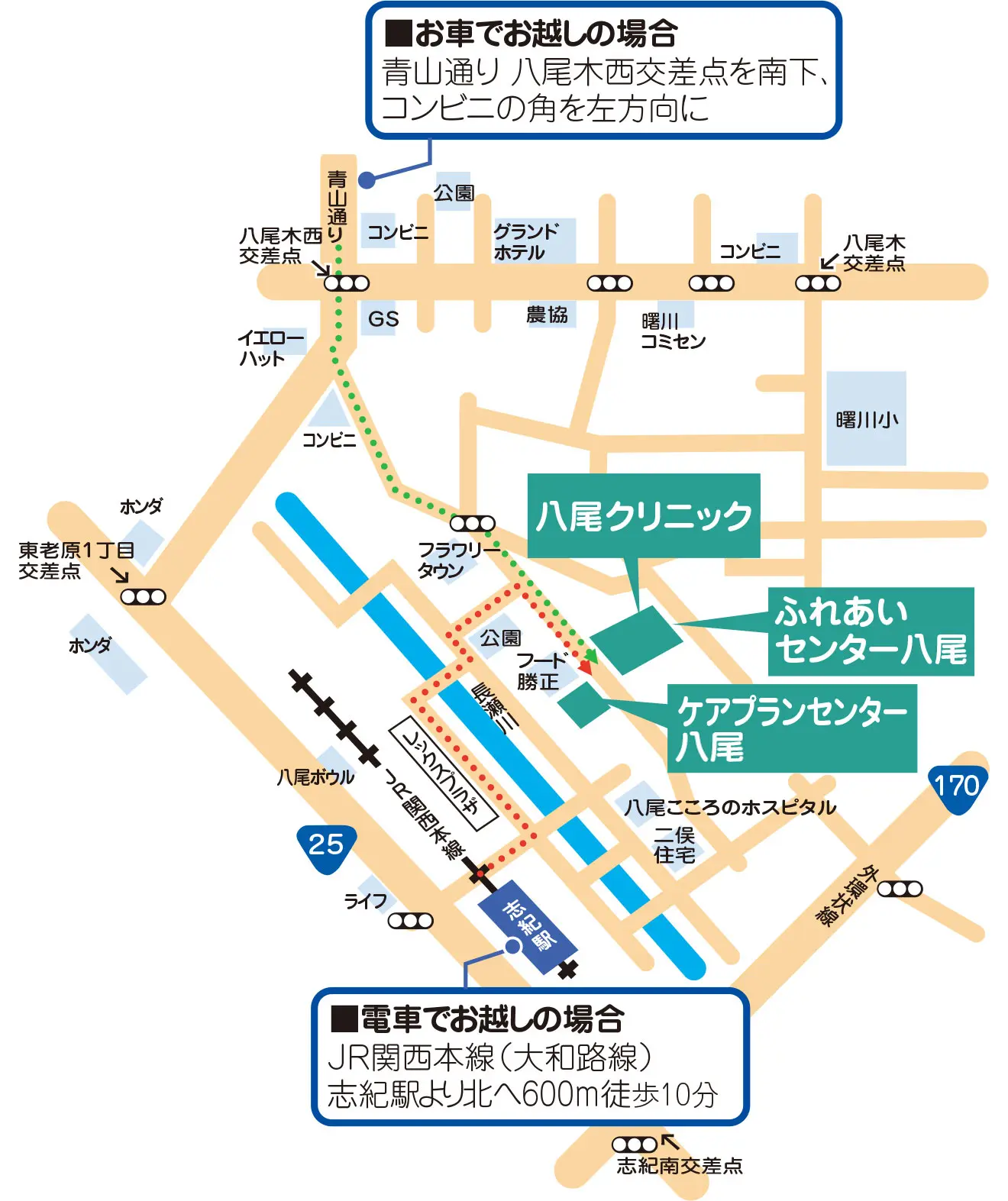アクセス・地図 | 医療福祉生活協同組合おおさか アクセス・地図 | 医療福祉生活協同組合おおさか